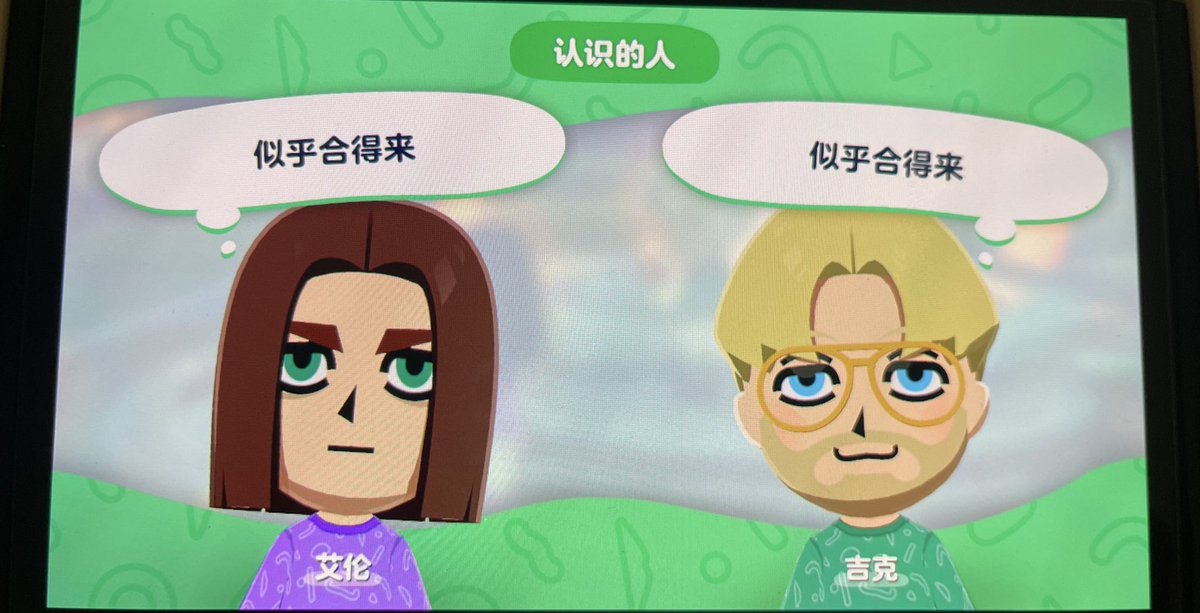 萌得没天理