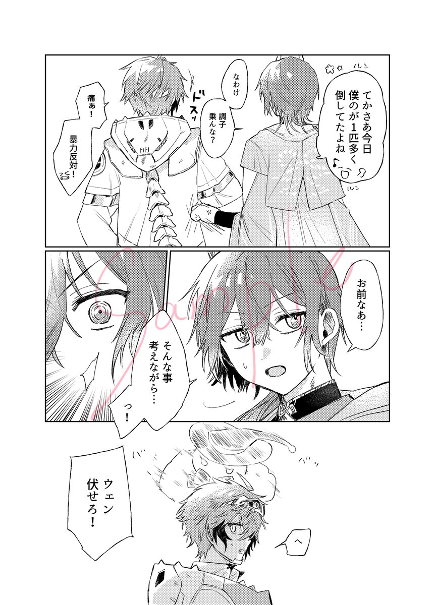 たこ🌈そ西3 ウ-7 tweet media