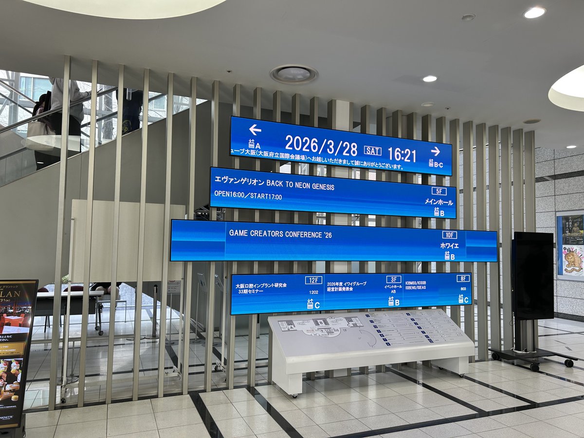 mustard_ram's tweet image. 高橋さんの歌、鷺巣さんの指揮とオーケストラの演奏を聴けて圧巻…
まさかの最前列でございました✨️
間近で生演奏を聴けるって貴重で贅沢過ぎたな……
エヴァフェスも配信で観てたので、門脇さんやミヤシロさんの見せ場も生で観れて最高だった💕

 #エヴァ #エヴァンゲリオン #BackToNeonGenesis