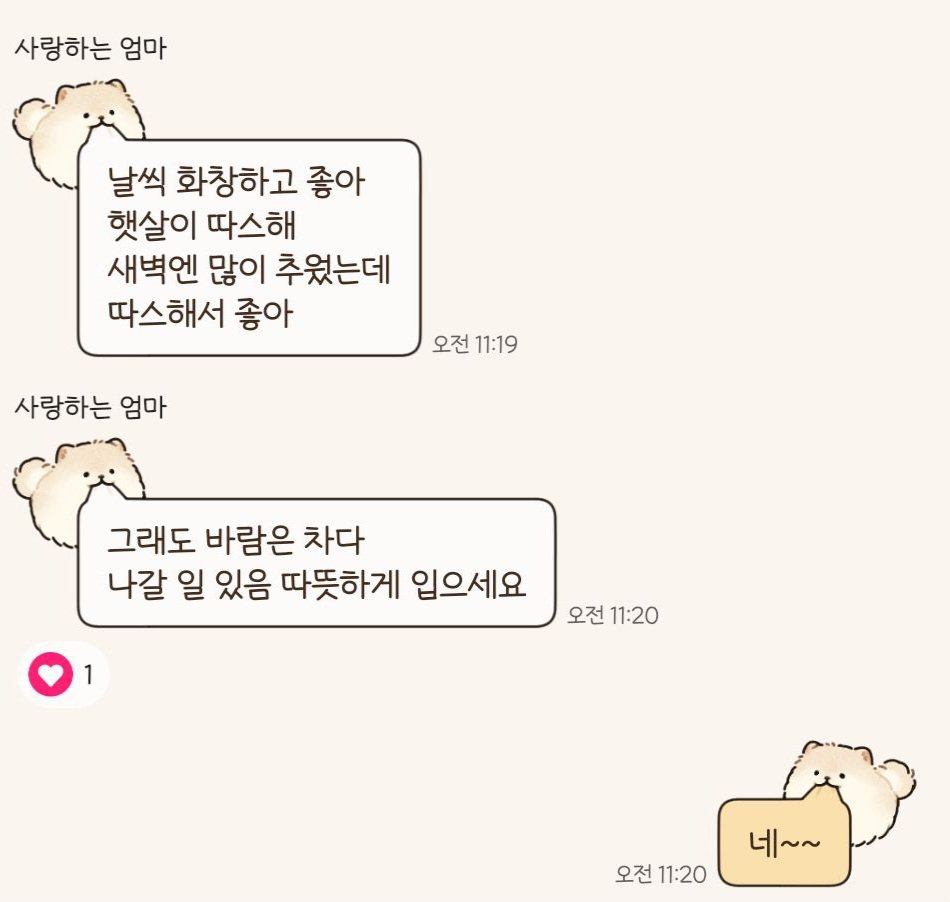 메리비 tweet media