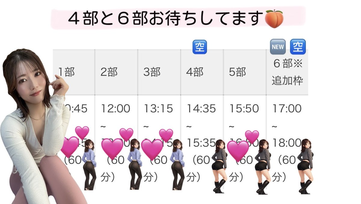 でちゃう！ちえたいぷ tweet media