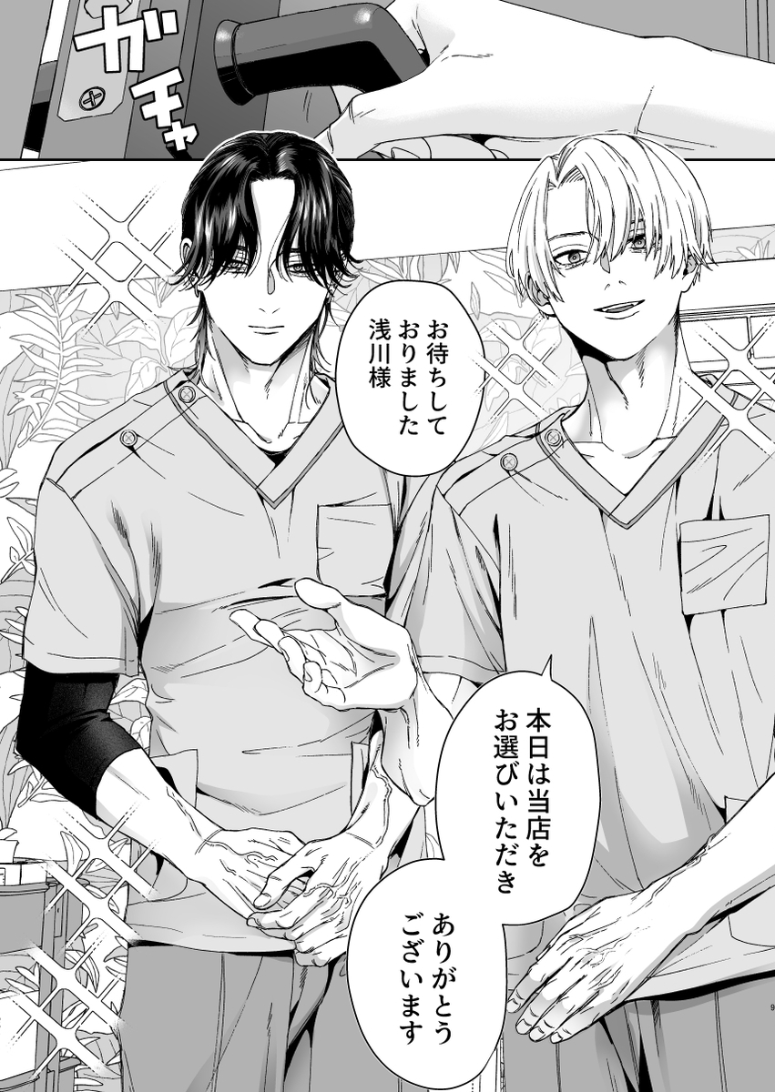 ちなつ tweet media