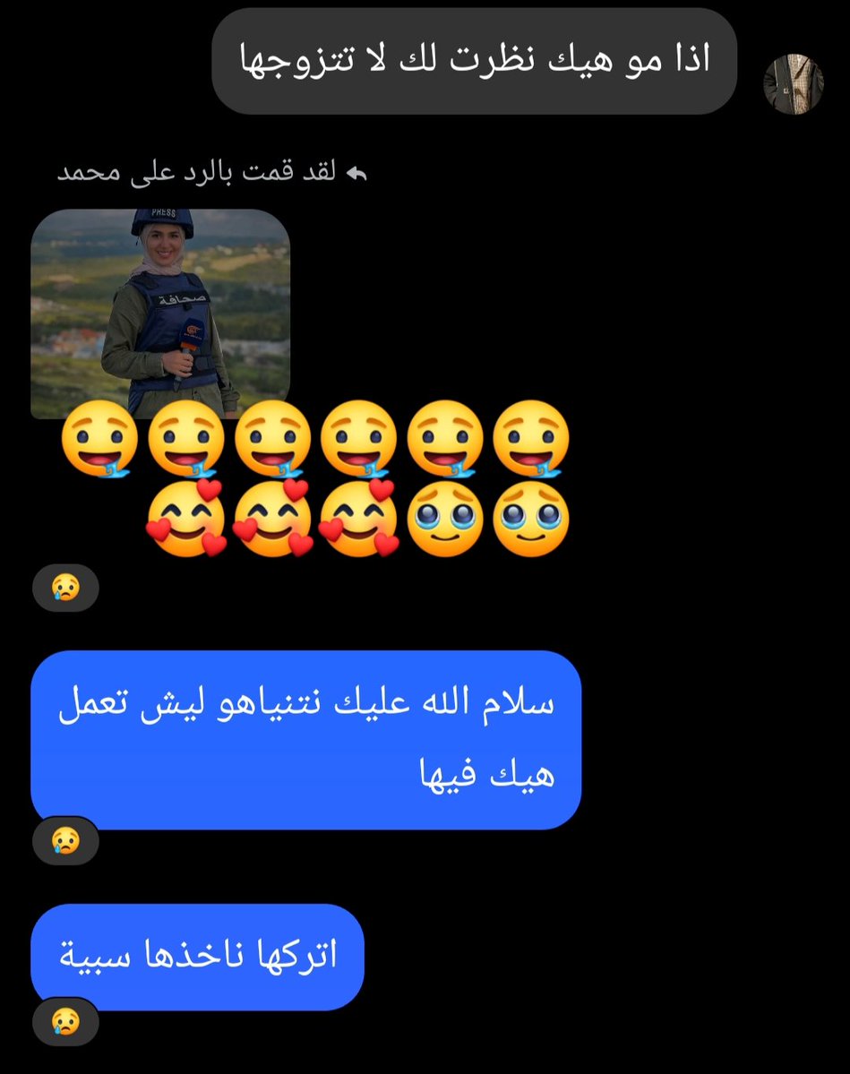 Ahmad RM15 🇸🇾🧉 tweet media