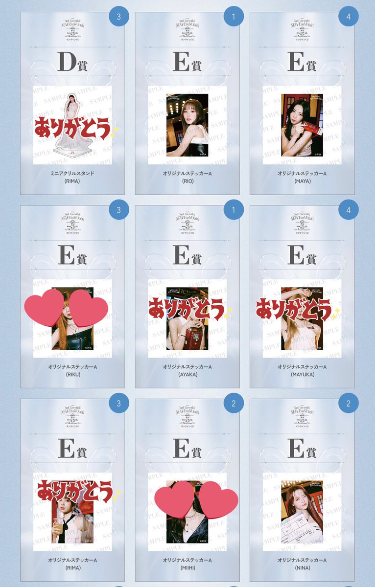 yeseo0822__'s tweet photo. NiziU FCオンラインくじ 交換
 
譲
     E賞 マコ、リオ、マヤ、ニナ

求:買取   
     E賞 ミイヒ、リク

郵送希望です
お気軽にお声がけください✨
 
 #NiziU_交換 #NiziU交換  #NiziU_オンラインくじ https://t.co/G8ipLl8mvp