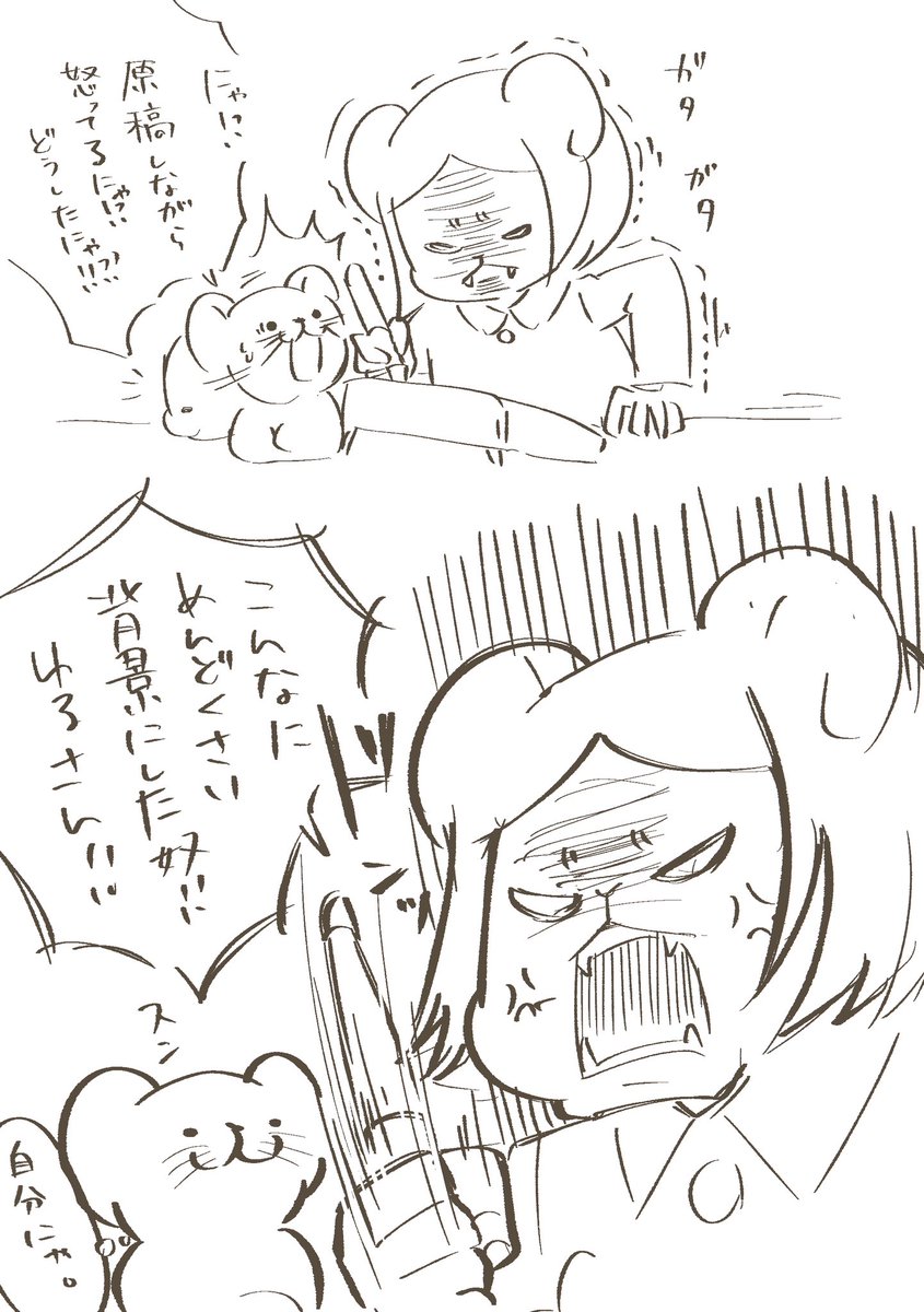 あおいおきな tweet media