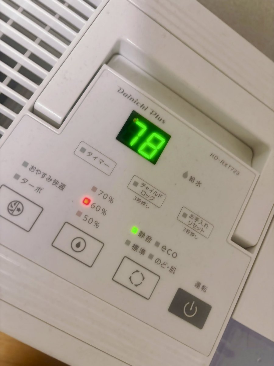 ライブ2日前だからって気利かせてこの子勝手に頑張りすぎ。
というわけであさって楽しみにしててね。