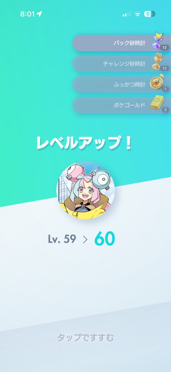 あいす tweet media