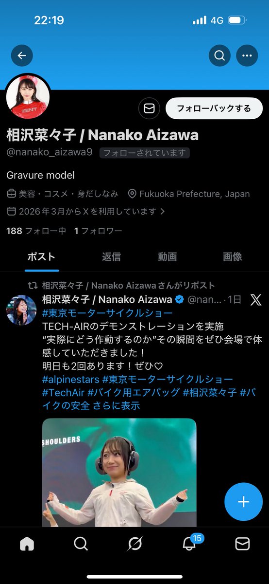 まっさん@🦑🐟🦒🦫🦈⚡️🎻🐾🐼 tweet media