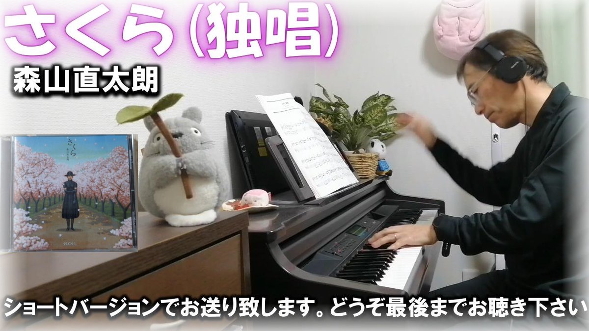 国ちゃんピアノ (昭和・平成・懐メロピアノ) (@sGb26UJNBLGZhW2