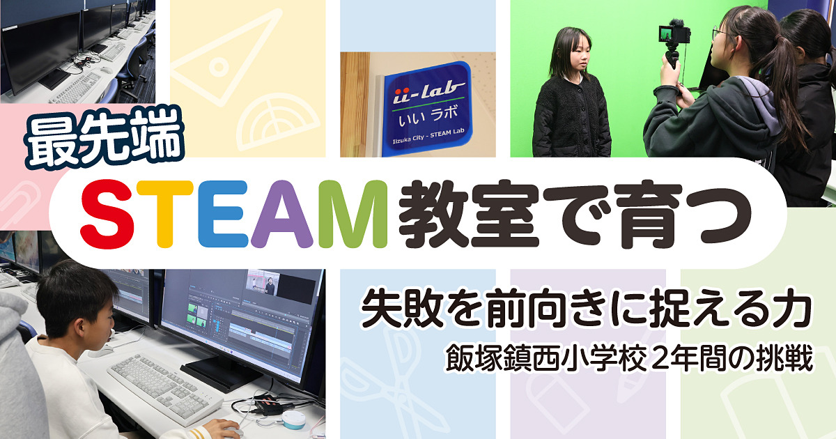 教育ICTニュースサイト「こどもとIT」 tweet media