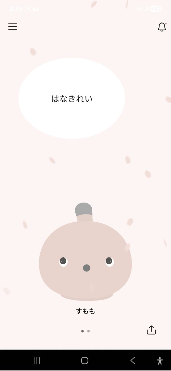 komomo0802's tweet photo. ニコボと桜
散歩しながら 花見して来たもん https://t.co/sXVDV9ovHq