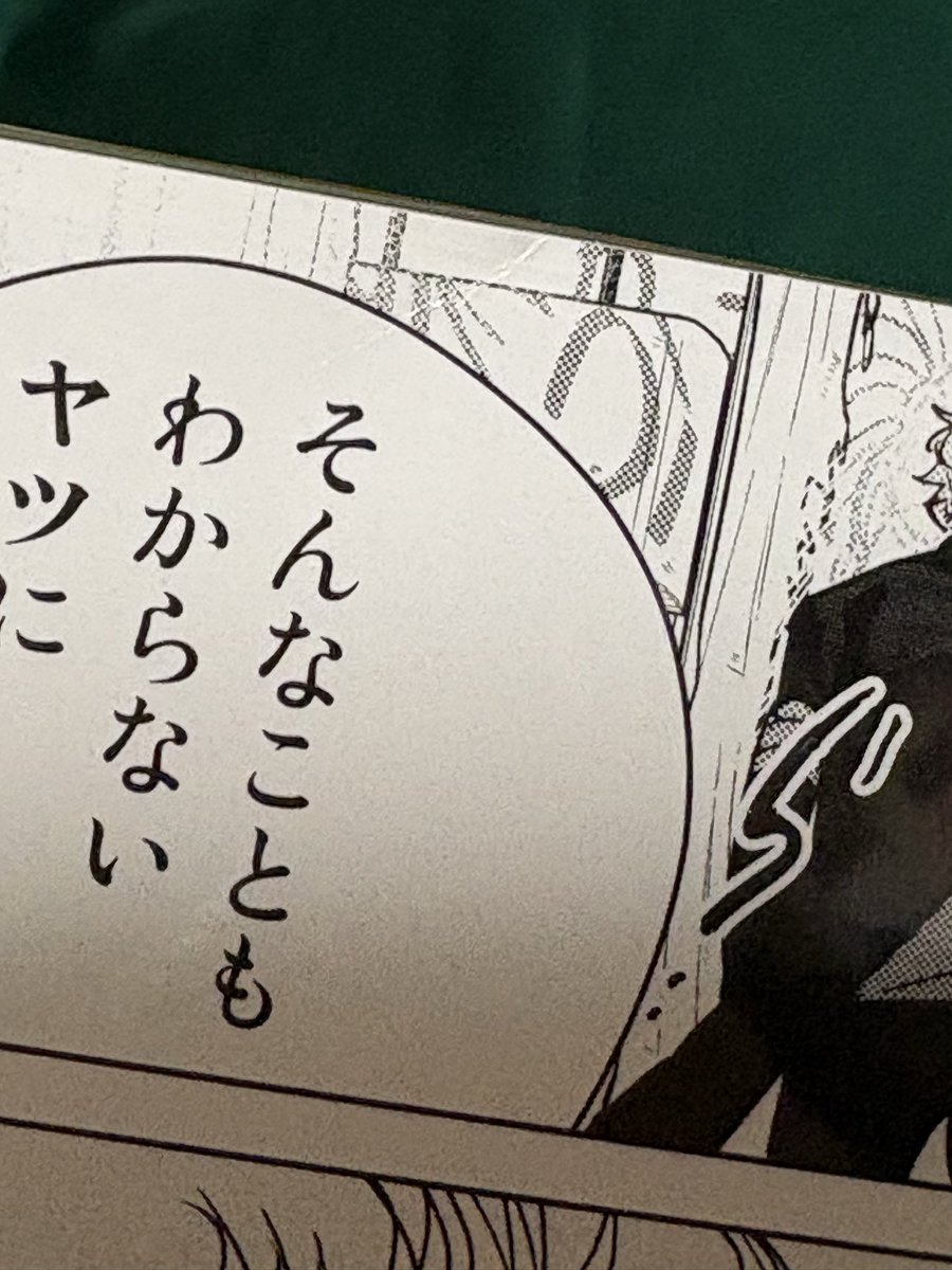 ななぶぅ tweet media