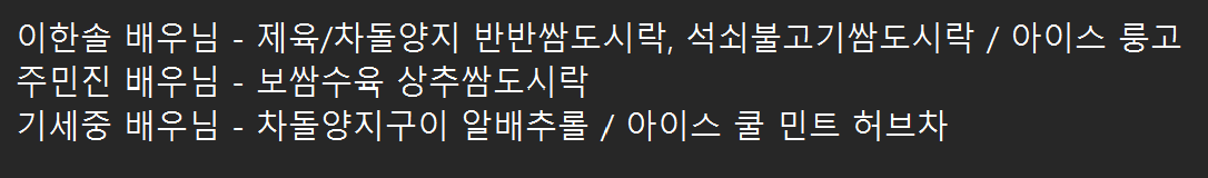 얀솔없는 얀솔단 tweet media