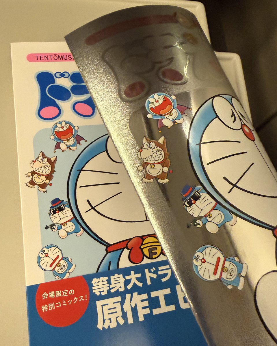 【3000冊限定】 特製シルバー仕様カバー付き『ドラえもん』１００％巻 今回の100%ドラえもん&FRIENDSの一番の目的は、『ドラえもん』100%巻の