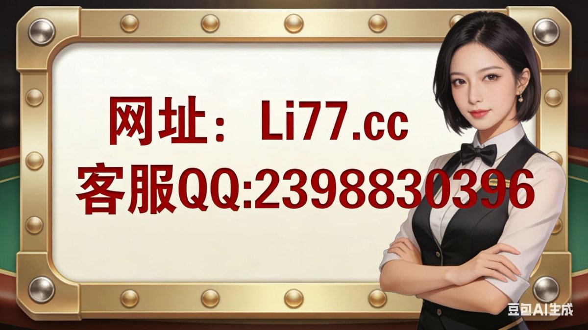 Harock777's tweet photo. 缅甸赌博平台缅甸赌博网站在线博彩平台东南亚赌场菲律宾赌场云顶赌场柬埔寨赌场金边赌场缅甸北部赌场腾龙赌场博利赌场网站缅甸赌场腾龙赌场菲律宾赌场卡卡湾赌场意大利赌场澳门四大赌城是哪四个国家？为什么不禁止赌博？澳门四大赌城分别叫什么？澳门赌博业叫什么？澳门最大赌城叫什么？澳门禁止什么？ https://t.co/IsfGWQVKBB