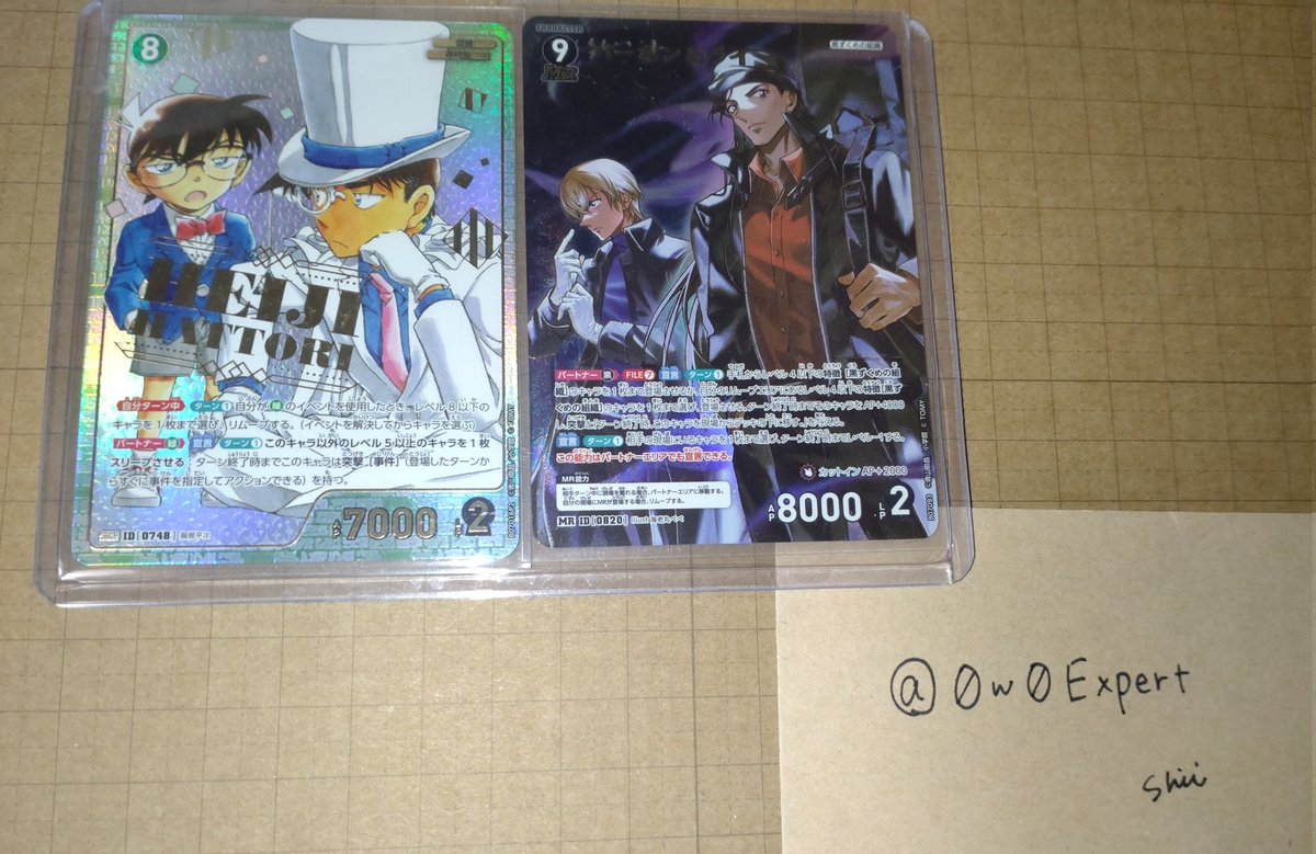 Shii✿プロカ必読✿ tweet media