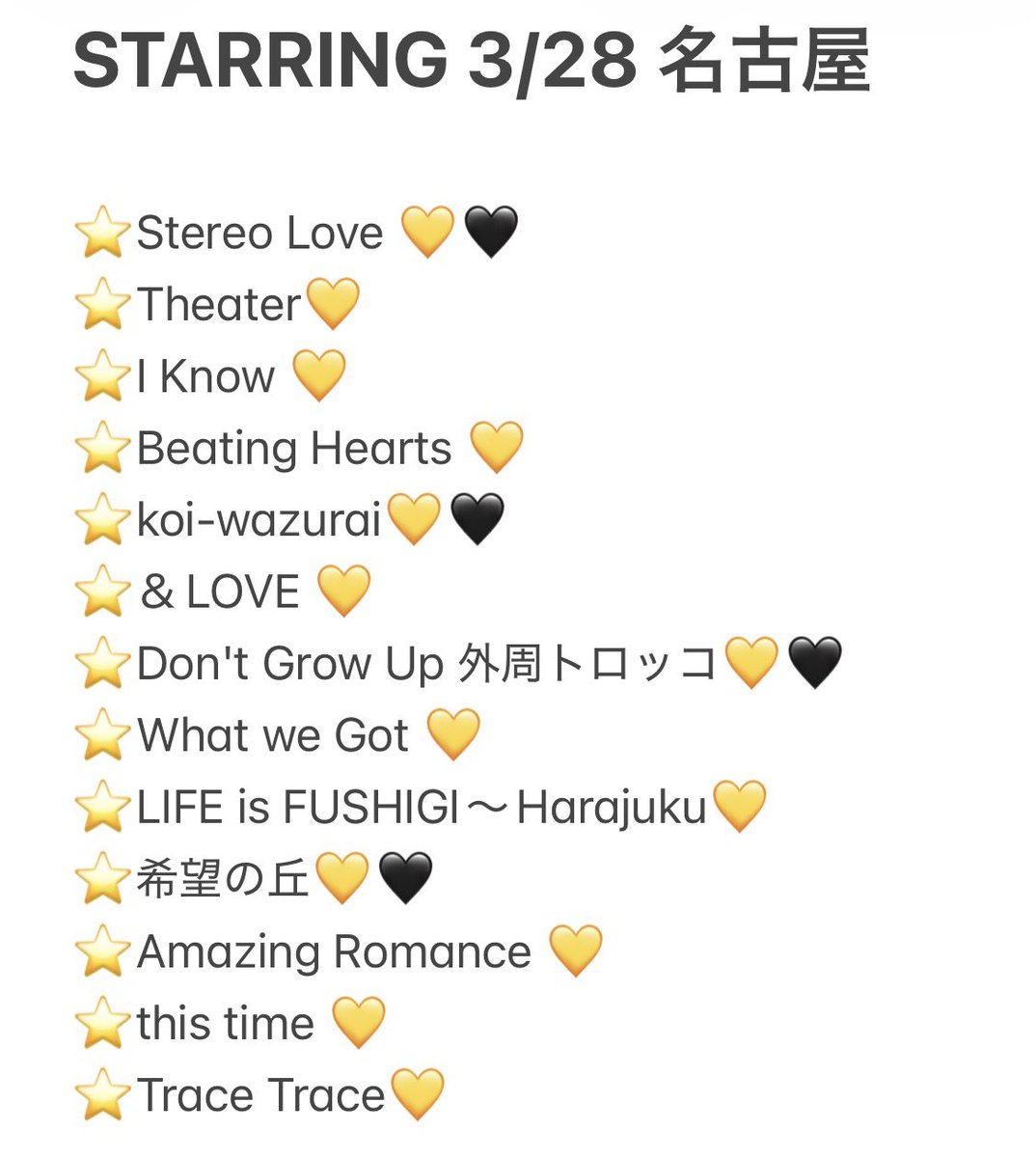 pompom_o194's tweet photo. 👑🍮 🎥 🖤💛 758 愛矢口 🏟️
③/②⑧  ③/㉘ 🐿ト

fan🈂️🐜〼🙆🏻‍♀️✨✨

🐚🐦の方はDⓂ️までお願いし〼 https://t.co/d5VqDPiBzc