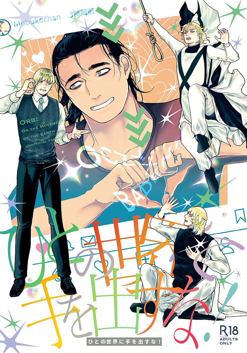 モリー tweet media