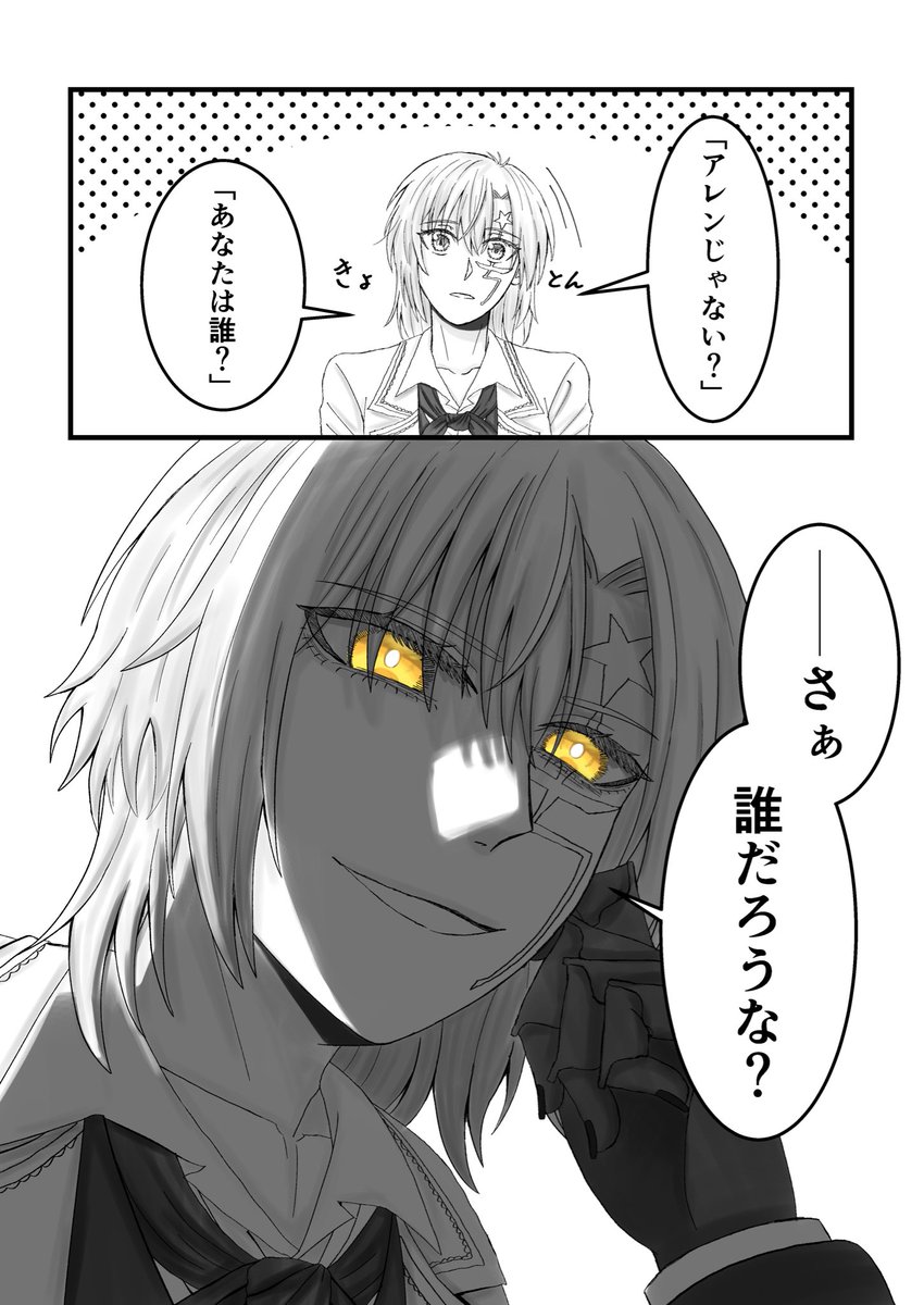 おのきり遙(夢垢です。) tweet media