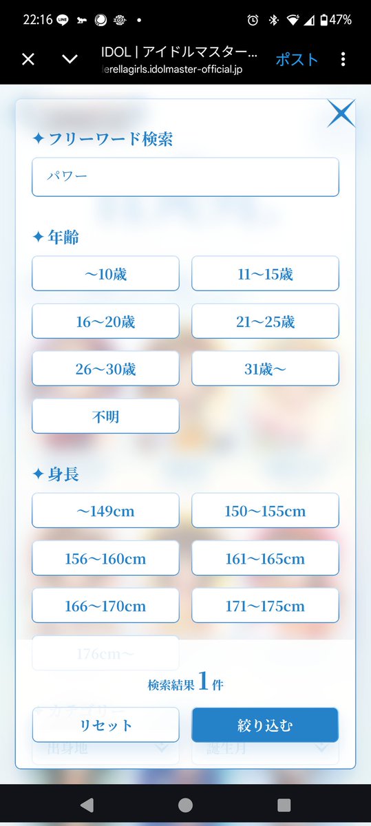 G1G(じぃち)/おくすりP tweet media