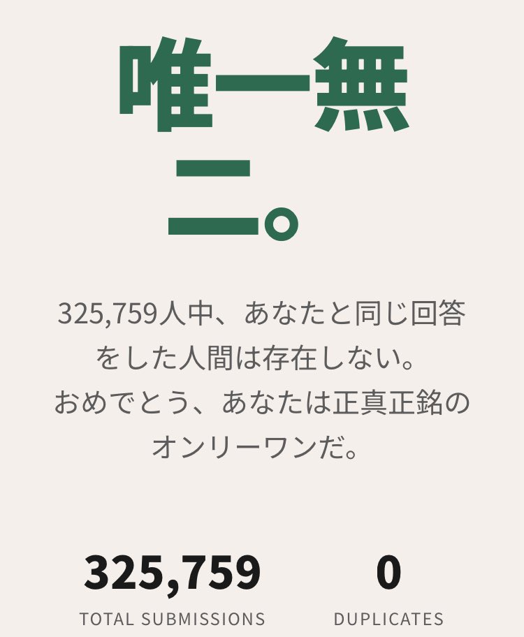 えのきっち tweet media