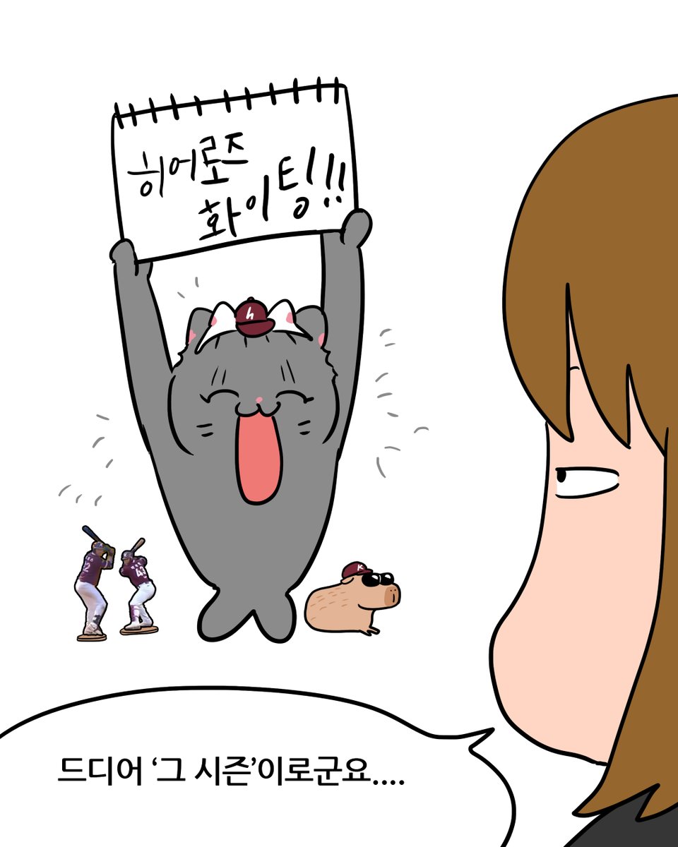 김영철 tweet media