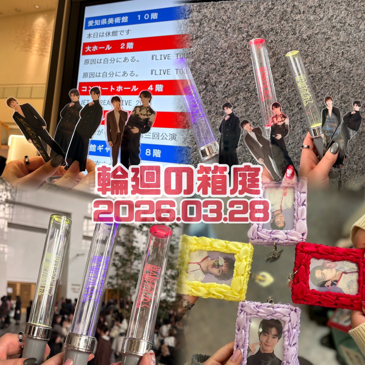 ③⑦③☀️ tweet media