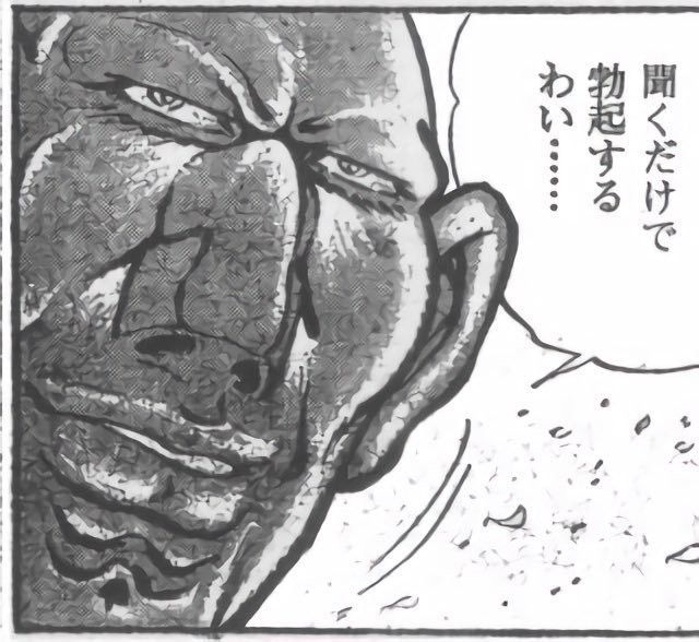 ぼくボブ🌻 tweet media