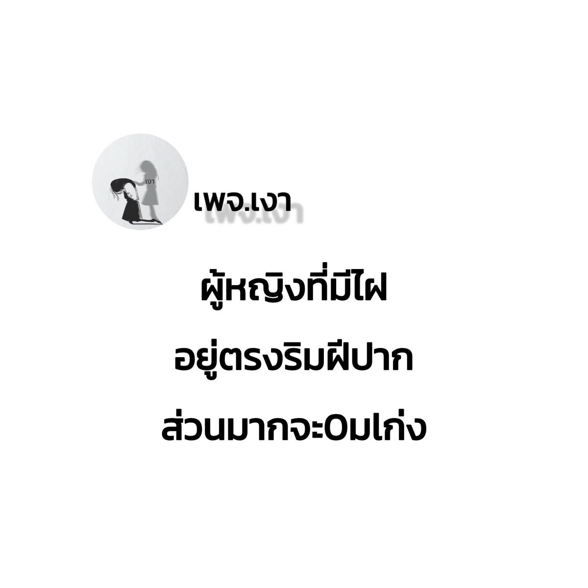 Great fun tweet media