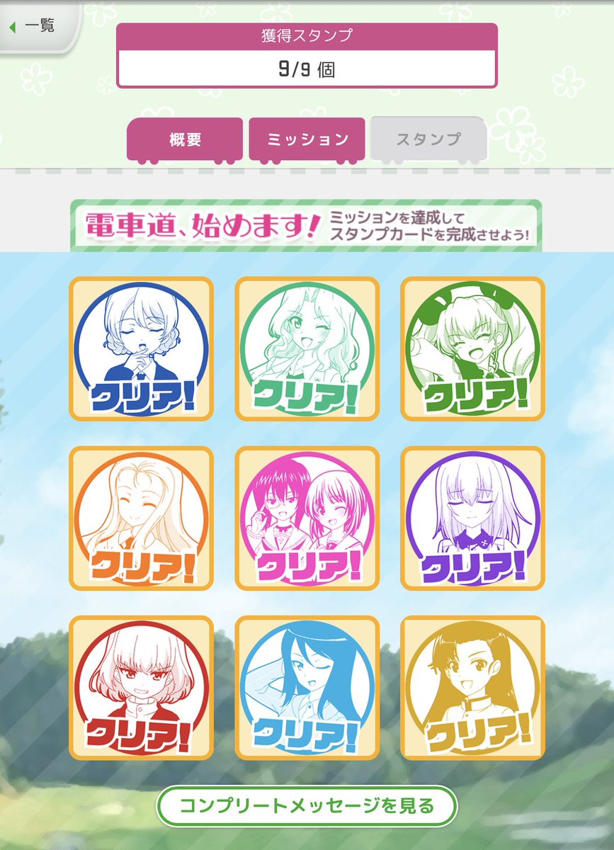 メタりんさん tweet media