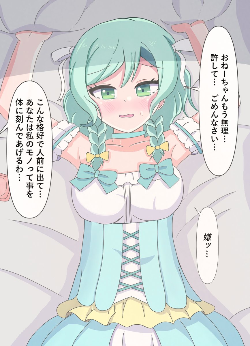 ワグナリア tweet media