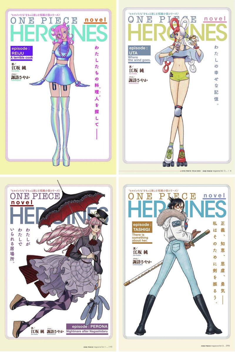 Hebihime tweet media