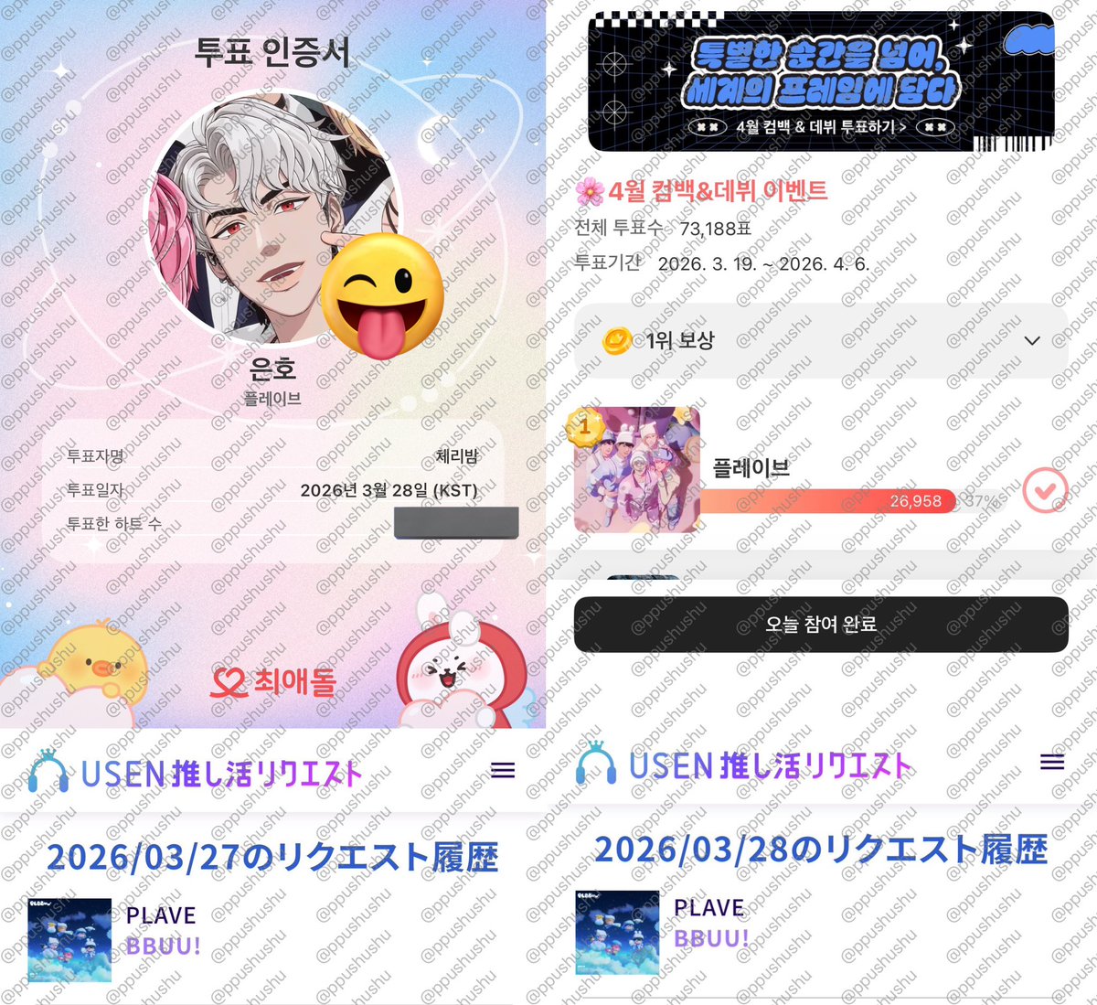 체리밤🍒.*☆ (slow) tweet media