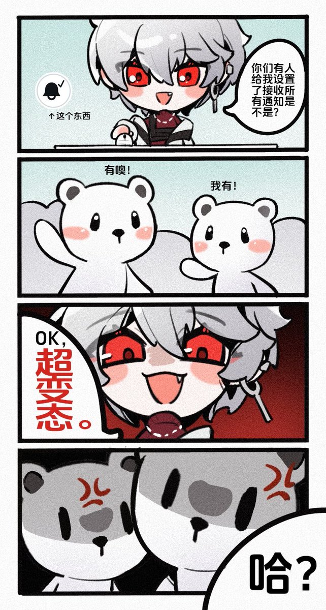 ノーチラス tweet media