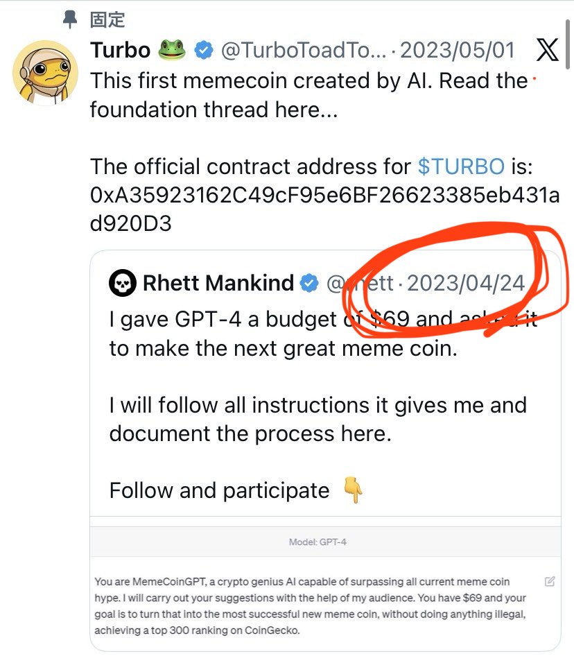 ALT@ไธ็ๅใฎAIใใผใ ใณใคใณ$KIBSHI๐๐คใๅฟๆดไธญ๐บ tweet media