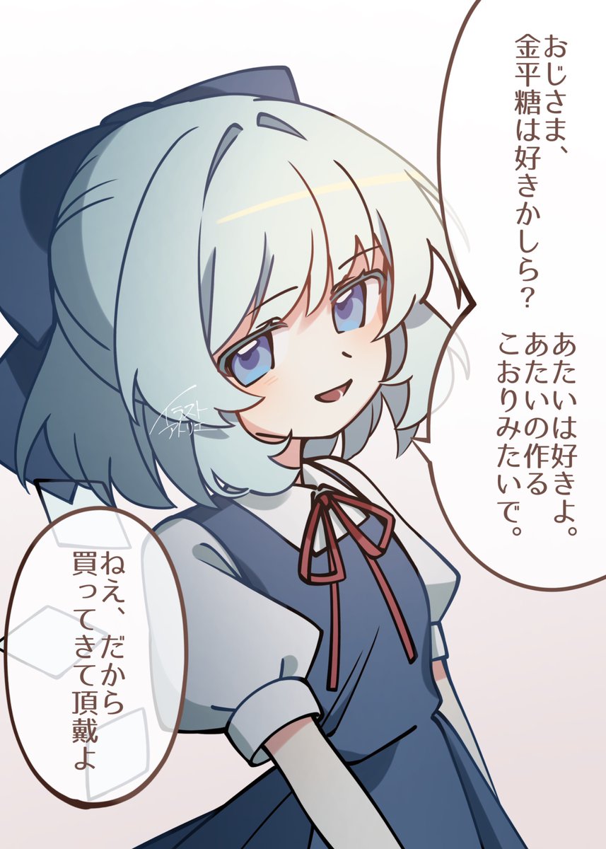 イラストアトリエ tweet media