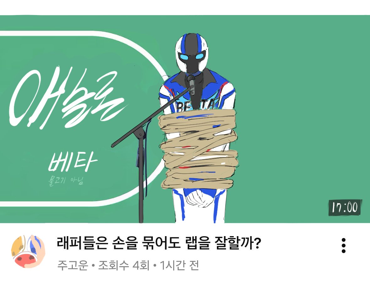 고정문 tweet media