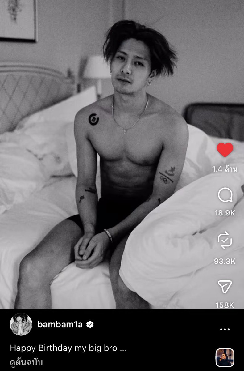 แบมแฟนฉัน 😎 💜วา-วา wa || bam tweet media