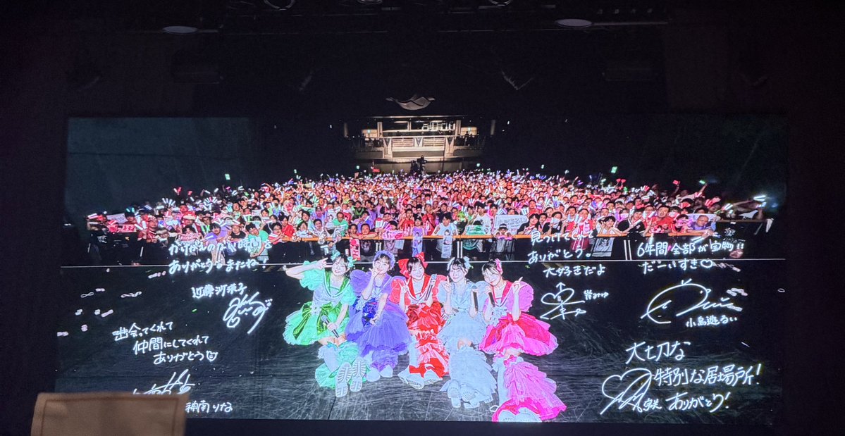 愛梨ここ💘#Mooove! 4/25生誕祭🎂 tweet media