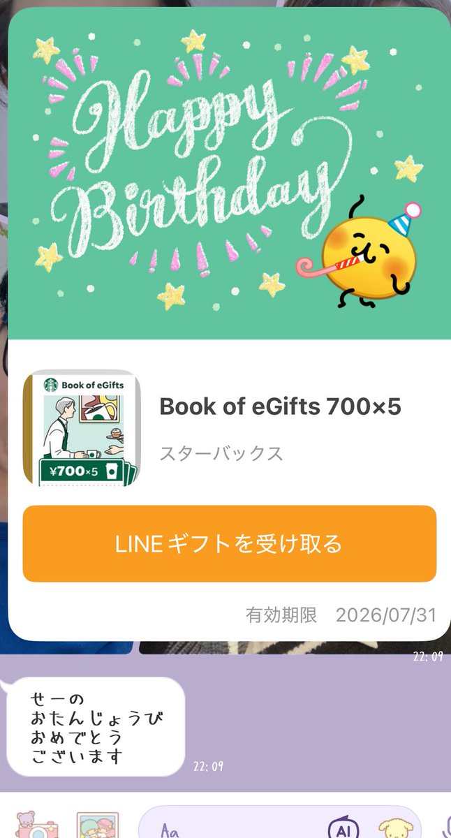 ふにはん︎︎🐰ྀི🫧 tweet media