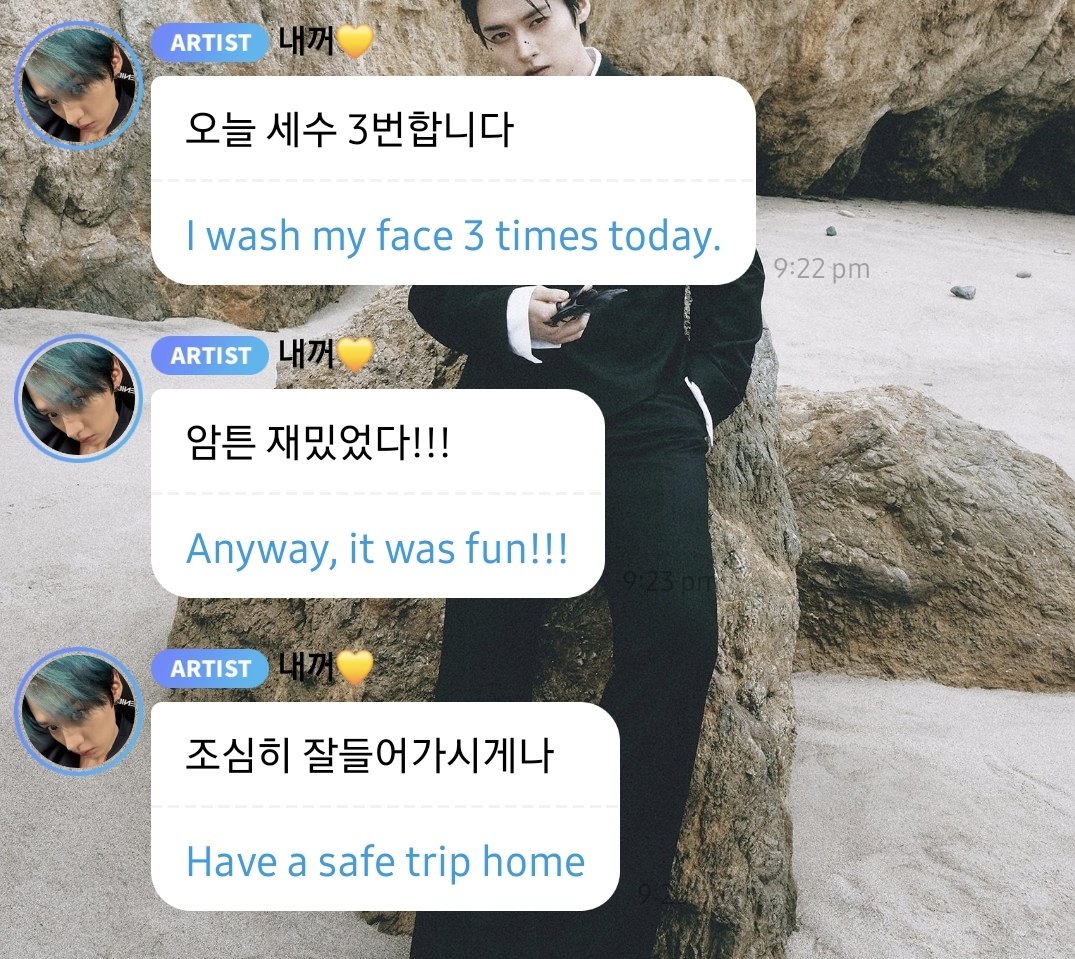 ????? #2RENE tweet media