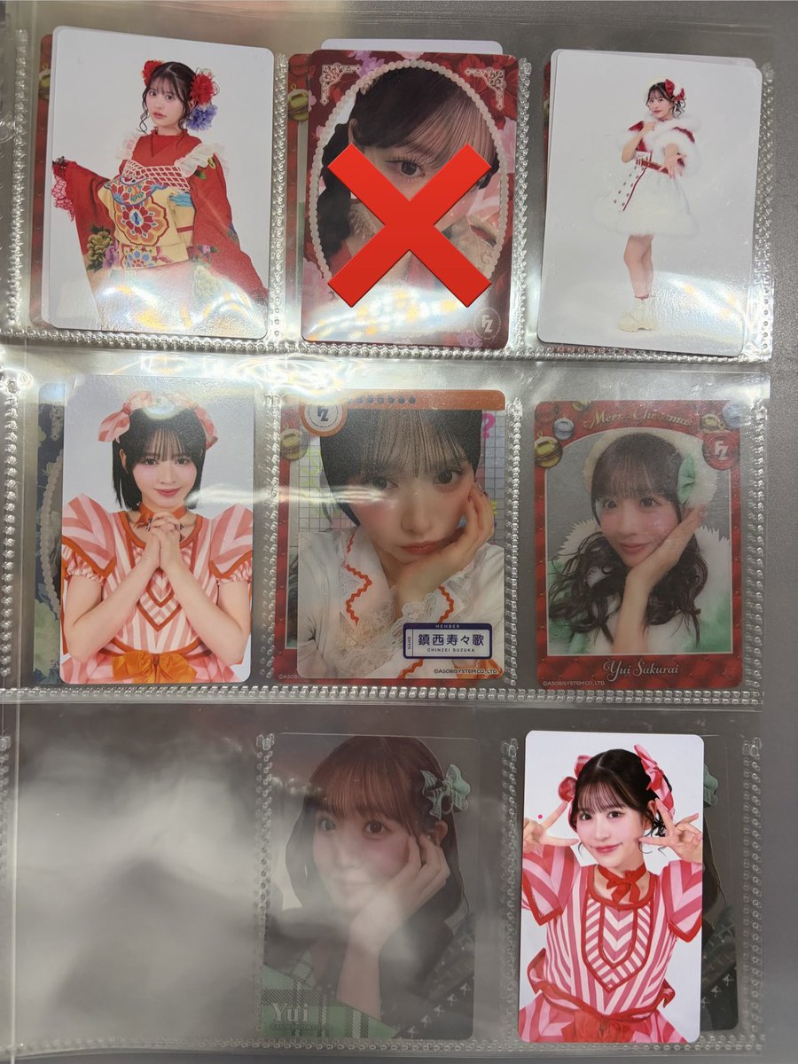 すずぷぷ🪐🧡 tweet media