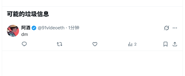 HashNest tweet media
