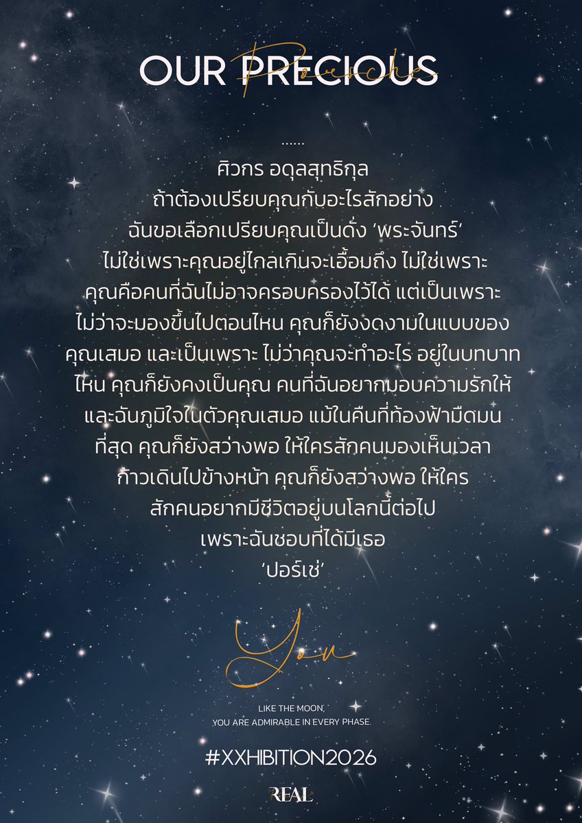 Real Porsche tweet media