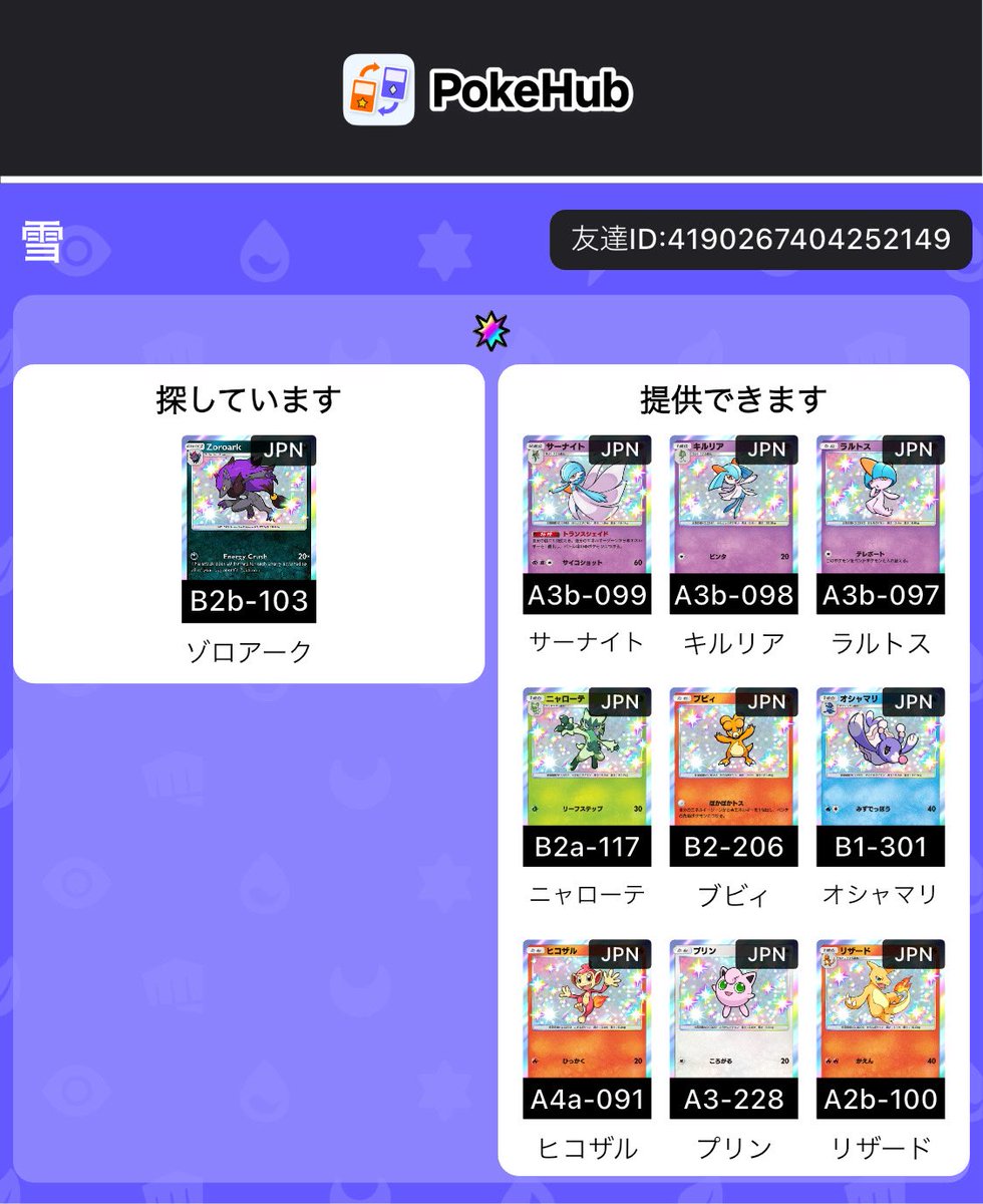 ぶりぶりうんこ tweet media