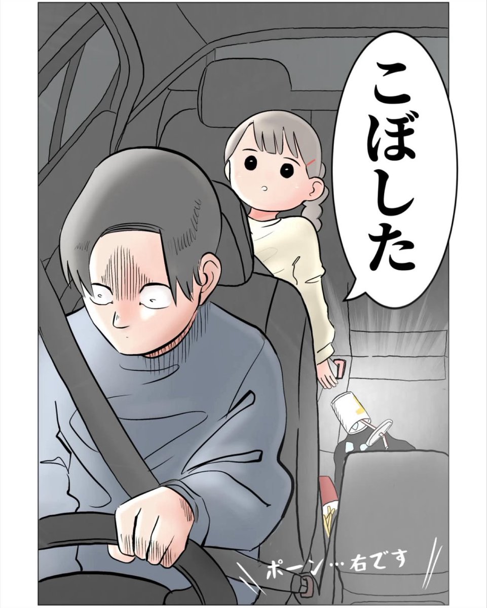 ゆーぱぱ tweet media