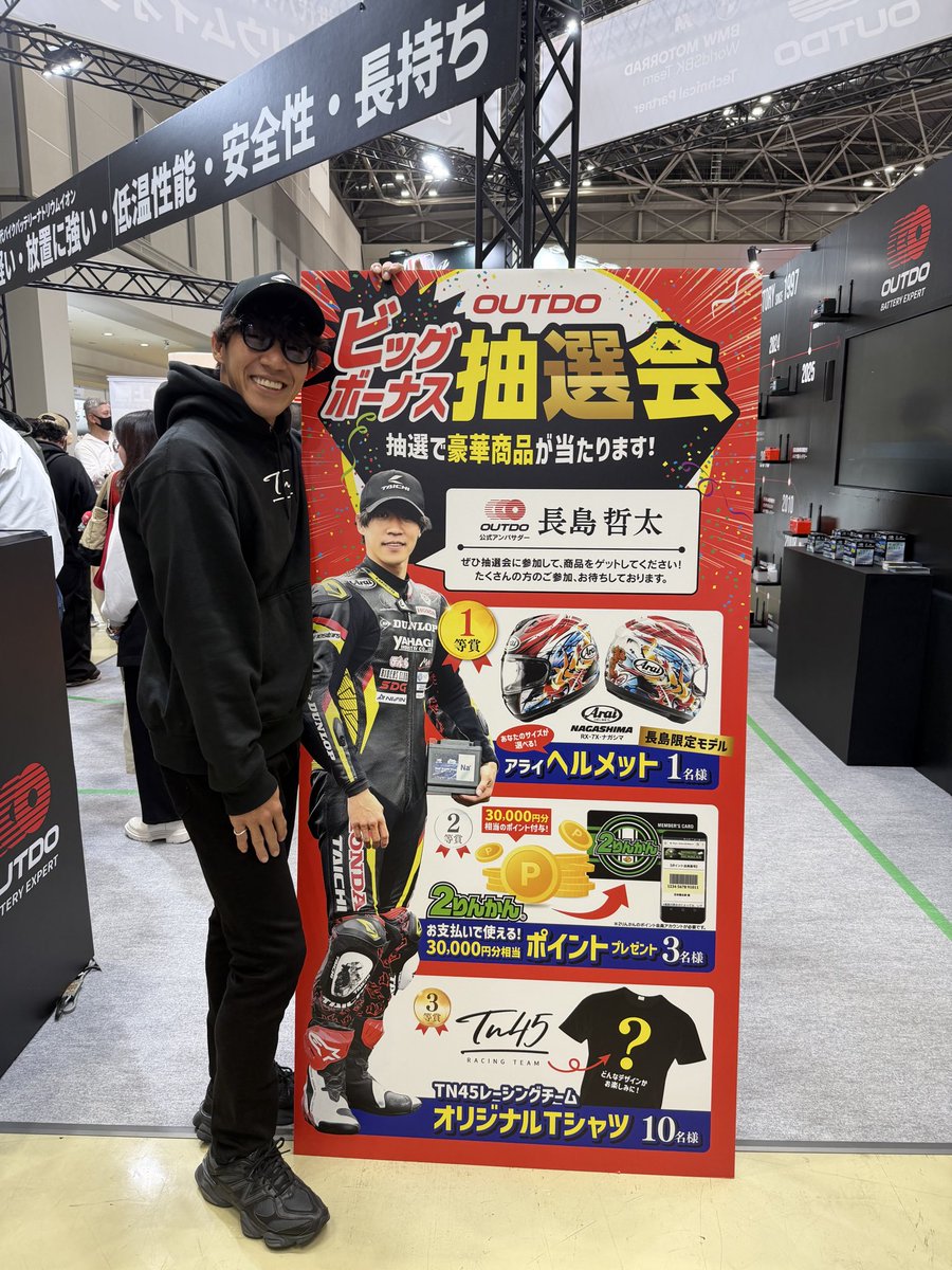 長島哲太 tweet media