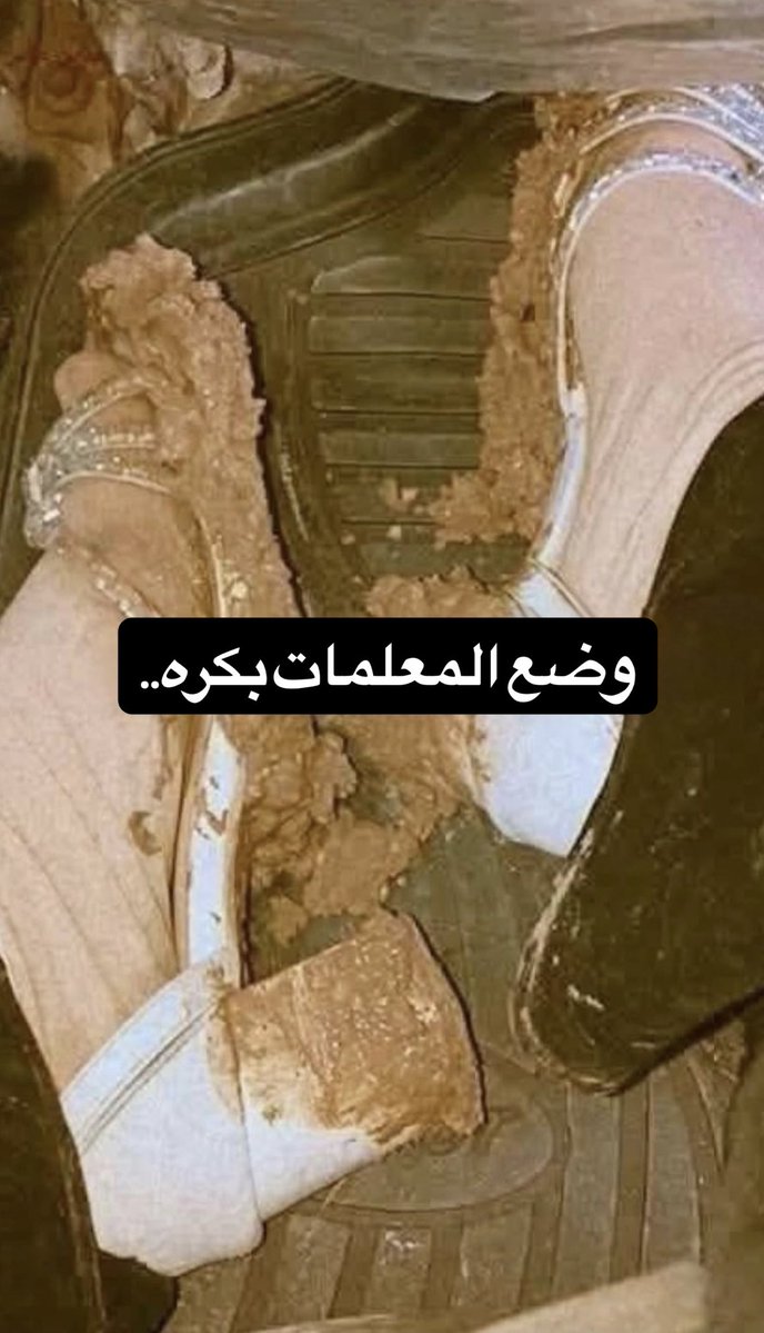 روح متزنة tweet media