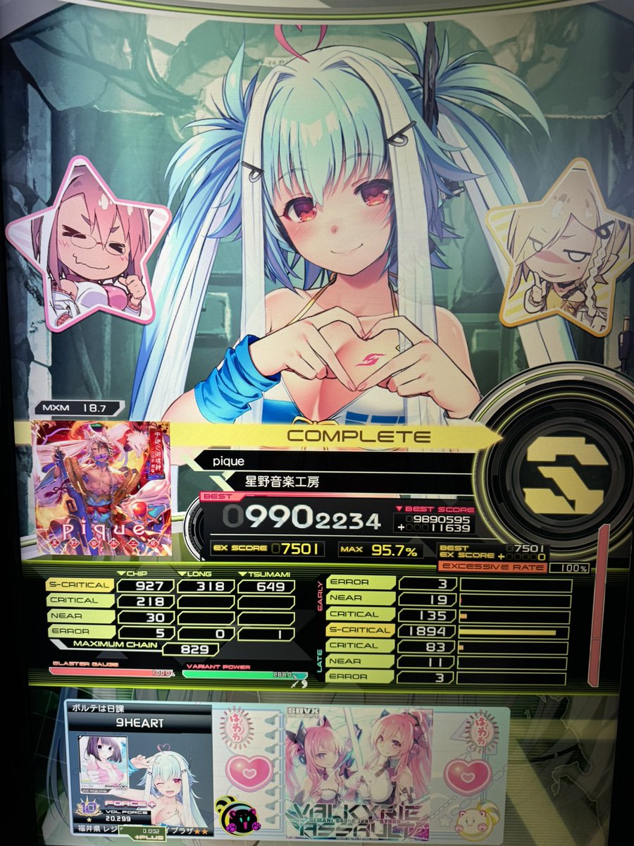 9HEART໒꒱⋆⑅ tweet media