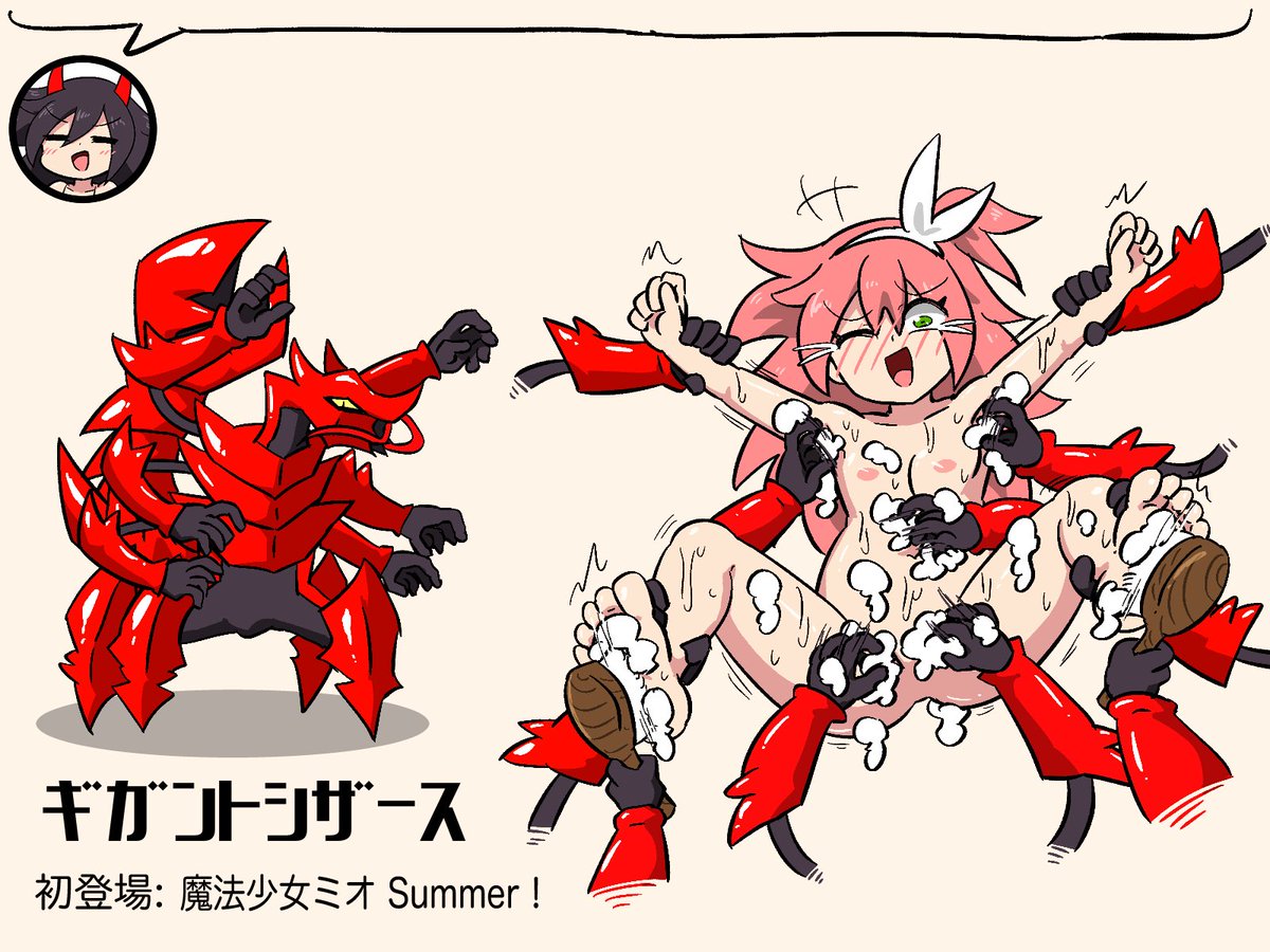 2025年えいぷりる 